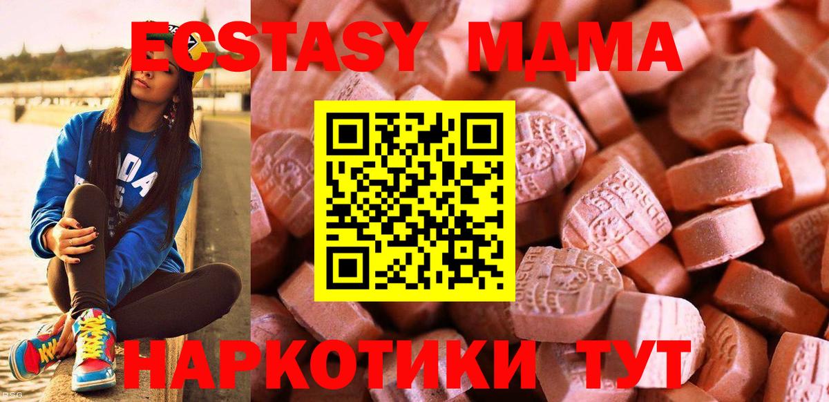Ecstasy Дубай Уварово