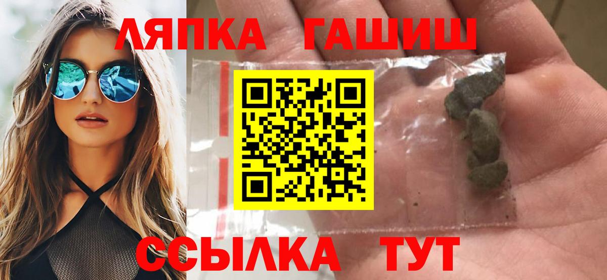 Гашиш hashish Уварово