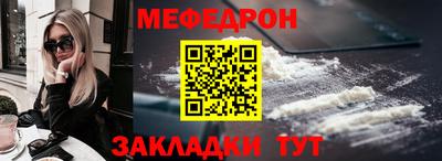 COCAINE Будённовск