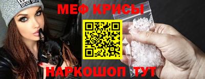MESCALINE Бузулук