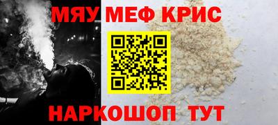 COCAINE Будённовск
