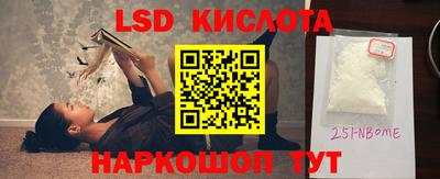 MESCALINE Бузулук