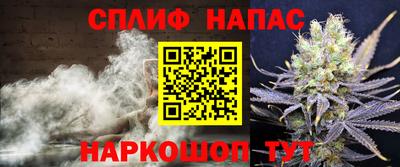 COCAINE Будённовск