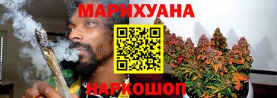 MESCALINE Бузулук