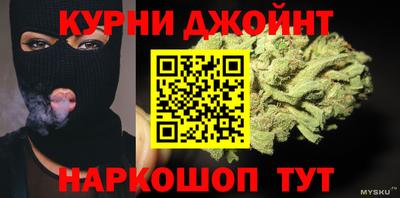 MESCALINE Бузулук