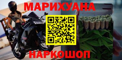 каннабис Бугуруслан