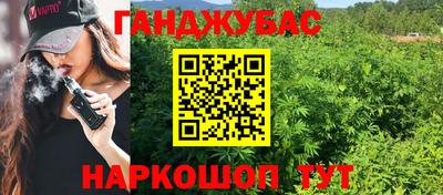 MESCALINE Бузулук