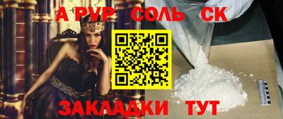 каннабис Бугуруслан