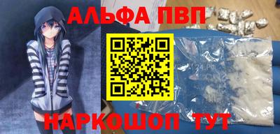 MESCALINE Бузулук