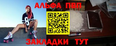 MESCALINE Бузулук