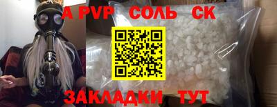 COCAINE Будённовск