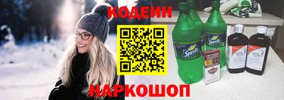 MESCALINE Бузулук