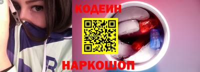 MESCALINE Бузулук