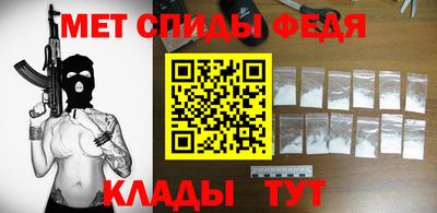 MESCALINE Бузулук