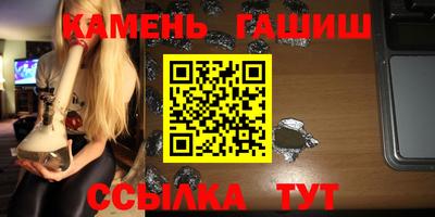каннабис Бугуруслан