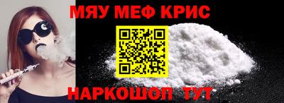 MESCALINE Бузулук