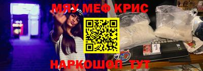 каннабис Бугуруслан