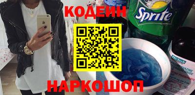 COCAINE Будённовск