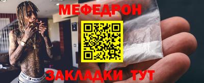 MESCALINE Бузулук