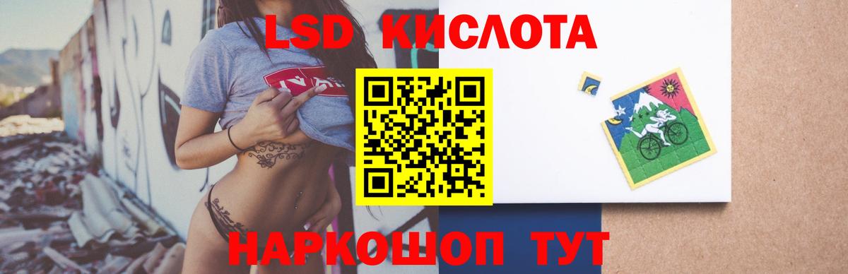 Лсд 25 экстази ecstasy  Вход с VPN  Уварово  ЛСД экстази ecstasy 