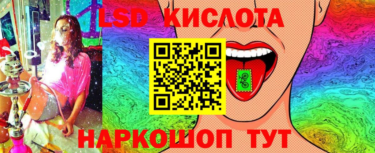 Марки 25I-NBOMe  Вход с VPN  Уварово  Марки 25I-NBOMe 1,5мг  Марки 25I-NBOMe 1,5мг 